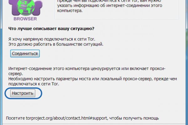 Кракен ссылка официальная