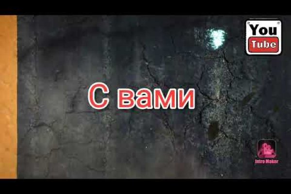 Правильная ссылка на кракен
