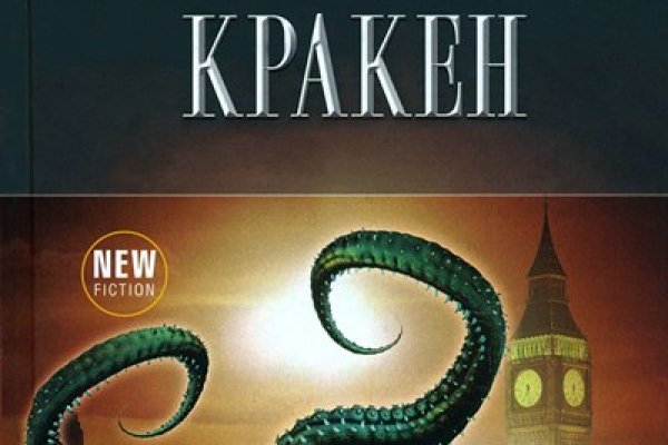 Darknet ссылка кракен kraken014 com