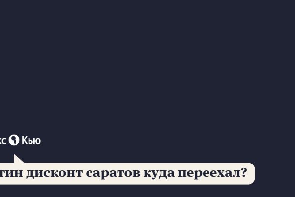 Кракен официальная kr2web in