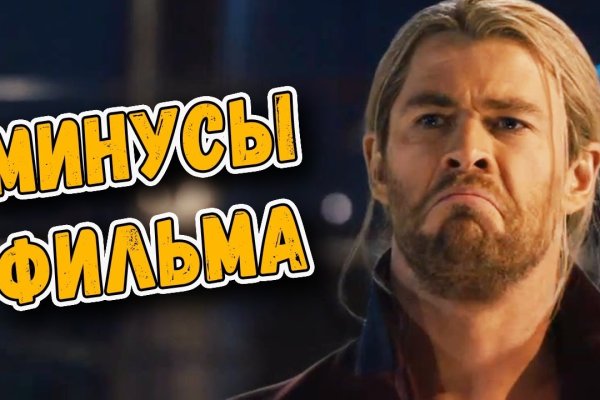 Кракен сайт в тор браузере