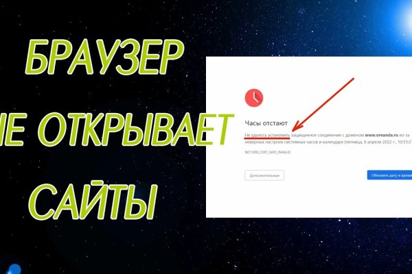Скачать кракен тор