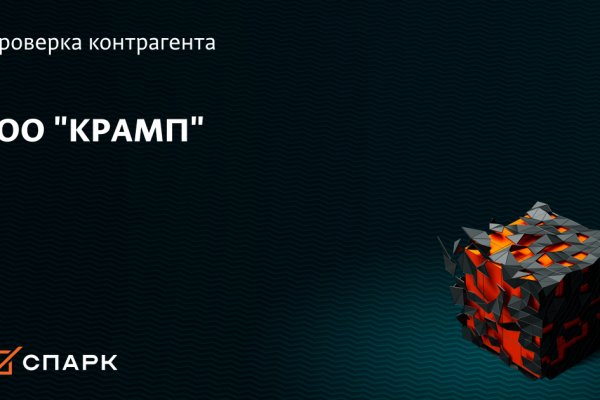 Даркнет ссылка