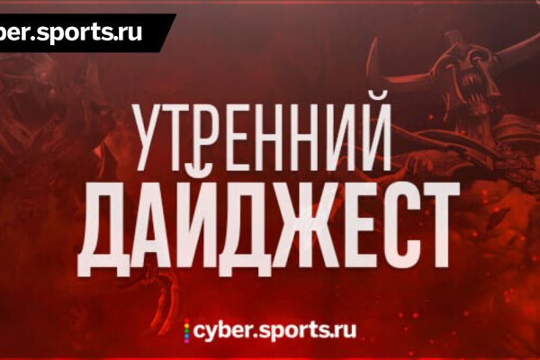 Войти на кракен