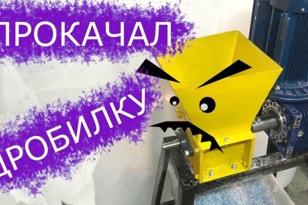 Kraken ссылка tor официальный сайт