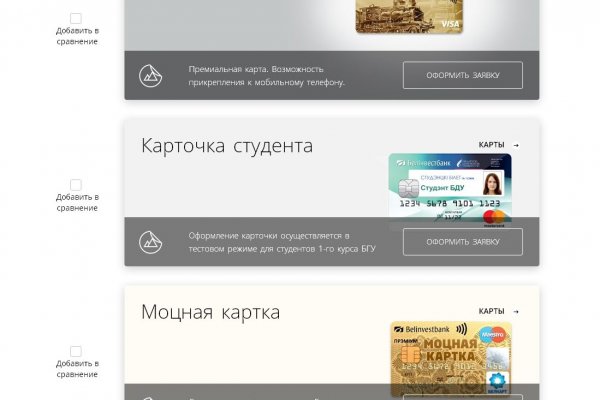 Кракен маркет только через тор