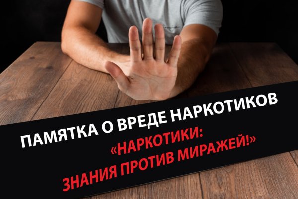 Кракен соль