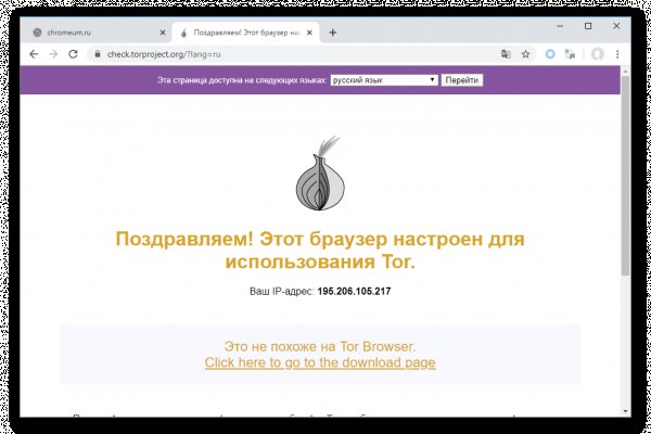 Современный маркетплейс kraken door