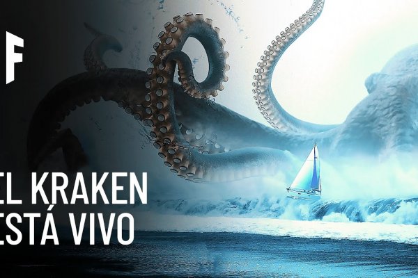 Http kraken 2kr