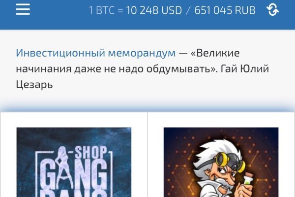 Кракен что там продают