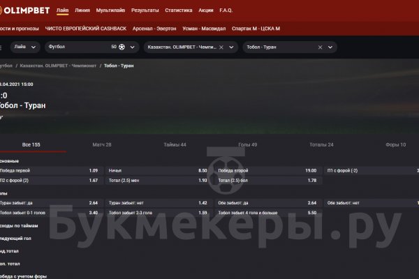Кракен маркет даркент только через тор