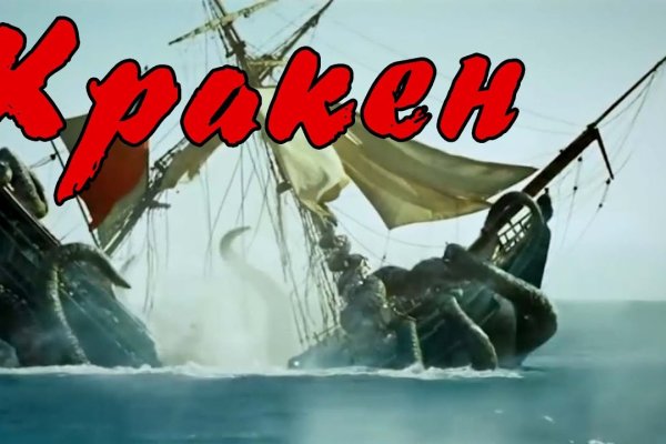 Craken