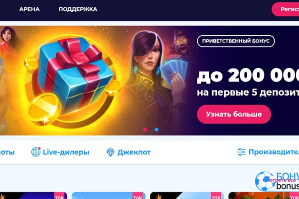 Кракен маркет только через тор