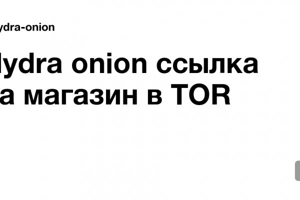 Кракен ссылка onion