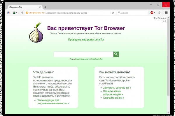 Каталог сайтов даркнет