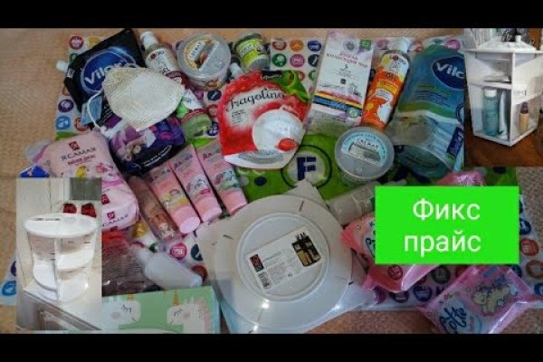 Kraken 2025 ссылка