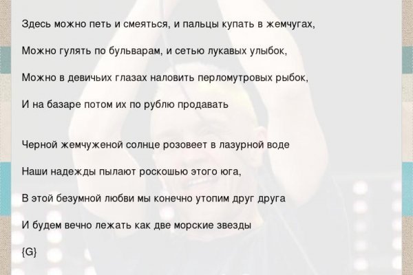 Mega darknet ссылка