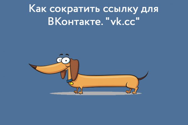 Кракен официальная ссылка зеркало