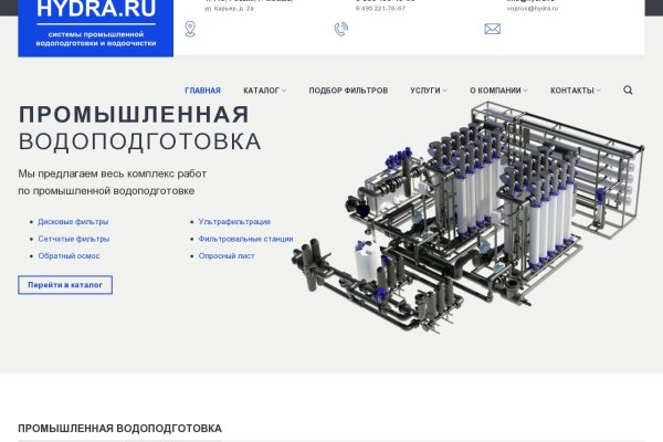 Кракен сайт ссылка kr2web in