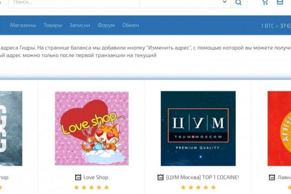 Магазин кракен дарк