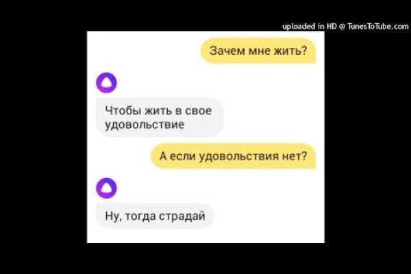 Как зайти на кракен через тор браузер